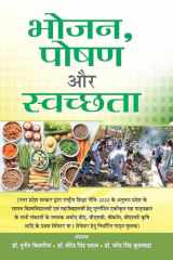 Bhojan, Poshan Aur Swachchhata cover image