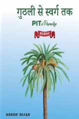 PIT to Paradise cover image