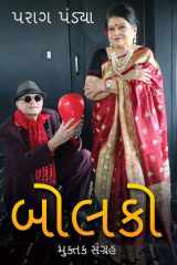 Bolko cover image