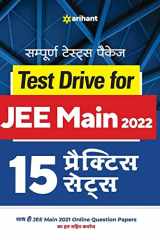 JEE Main Practice Sets (H) cover image