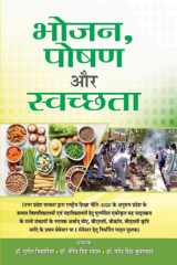 Bhojan, Poshan Aur Swachchhata Nourishment, Nutrition, and Hygiene for a Healthy Life in Hindi cover image