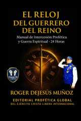 EL RELOJ DEL GUERRERO DEL REINO: Manual de Intercesion Profetica y Guerra Espiritual - 24 Horas (Spanish Edition) cover image