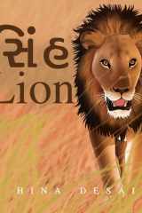 Singh Lion cover image
