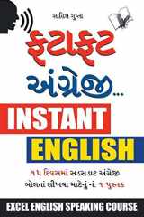 Angreji Bolna Sikhe cover image