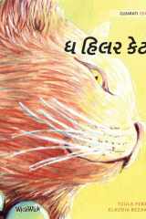 ધ હિલર કેટ cover image
