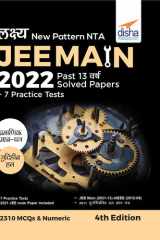 Lakshya New Pattern NTA JEE MAIN 2022 - Past 13 Varsh Solved Papers + 7 Mock Tests 4th Edition cover image