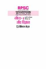 RPSC SCHOOL MADHYAMIK SHIKSHA EXAM, JEEV VIGYAN (BIOLOGY) - 13 PARCTICE SETS RPSC SCHOOL MADHYAMIK SHIKSHA EXAM, JEEV VIGYAN (BIOLOGY) - 13 PARCTICE SETS: A Comprehensive Guide for RPSC School Biology Exam by Team Prabhat cover image