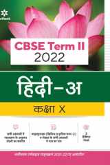 Arihant CBSE Hindi A Term 2 Class 10 for 2022 Exam (Cover Theory and MCQs) cover image