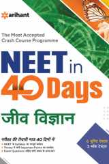 40 Days Crash Course for NEET Jeev Vigyan cover image
