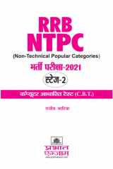 RRB NTPC STAGE – 2 (MAINS) EXAMINATION   Bestseller Book by Rajeev Bhatia: RRB NTPC STAGE – 2 (MAINS) EXAMINATION   cover image
