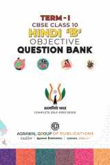 Educart TERM 1 HINDI B MCQ Class 10 Question Bank Book 2022 (Based on New MCQs Type Introduced in 2nd Sep 2021 CBSE Sample Paper) cover image