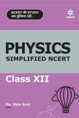 Physics Simplified NCERT Class 12 cover image