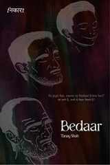 Bedaar / बेदार cover image