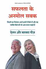 Safalta ke Anmol Sabak cover image