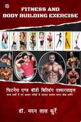 FITNESS AND BODY BUILDING EXERCISE cover image