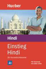 Einstieg Hindi für Kurzentschlossene / PDF-Download cover image
