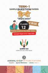 Educart CBSE Term 1 HINDI CORE Sample Papers Class 12 MCQ Book For Dec 2021 Exam (Based on 2nd Sep CBSE Sample Paper 2021) cover image