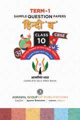 Educart CBSE Term 1 HINDI B Sample Papers Class 10 MCQ Book For 2022 (Based on 2nd Sep CBSE Sample Paper 2021) cover image