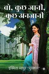 Voh, Kucch Jaani, Kucch Anjani cover image