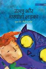 उल्लू और चरवाहा लड़का: Hindi Edition of Th cover image