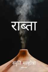 Raabta cover image