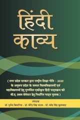 Hindi Kavya cover image