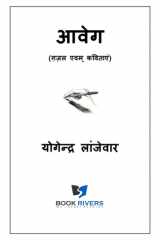 AAVEG cover image