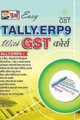 Puja Tally.ERP 9 (6.6.3) With GST Course Latest Book cover image