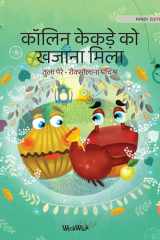 कॉलिन केकड़े को खजाना मिला cover image