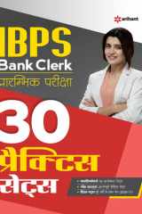 30 Practice Sets IBPS Bank Clerk Pre Exam 2021 Hindi cover image