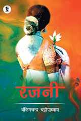 Rajani cover image