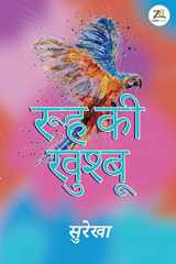 Rooh Ki Khushboo cover image
