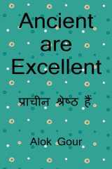 Ancient Are Excellent / प्राचीन उत्कृष्ट हैं cover image