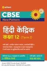 CBSE New Pattern Hindi Kendrik Class 12 for 2021-22 Exam (MCQs based book for Term 1) cover image