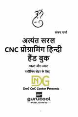 Atyant Saral CNC Programming Hindi Hand book 2nd Edition for VMC & HMC Machining Center Programming cover image