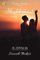 Shubhmesh / शुभमेश cover image