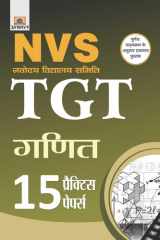 Nvs Navodaya Vidyalaya Samiti Tgt Ganit (15 Practice Papers ) Bestseller Book by VIPIN MALHOTRA: NVS NAVODAYA VIDYALAYA SAMITI TGT GANIT 15 PRACTICE PAPERS cover image