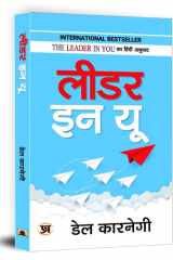 Leader in You cover image