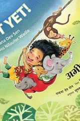 अभी नहीं ! cover image