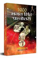 1000 Bhagat Singh Prashnottari cover image