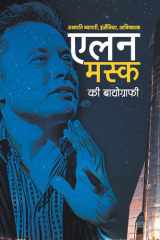 Elon Musk KI Biography cover image