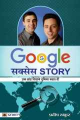 Google Success Story cover image