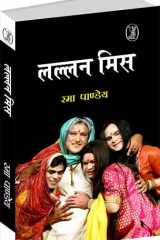 Lallan Miss cover image