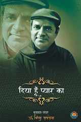 Diya hoon pyar ka cover image