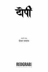 TOPI cover image