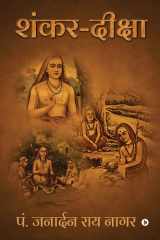 Shankar-Diksha cover image