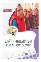 ग्रामीण-समाजशास्त्र Gramin Samajshastra (Rural Sociology) Dr. Ravindra Nath Mukherjee, Dr. Bharat Agarwal (SBPD Publications) cover image