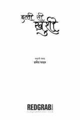 Itti si Khushi cover image