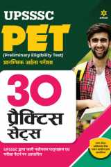 30 Practice Sets UPSSSC PET Preliminary Exam 2021 cover image