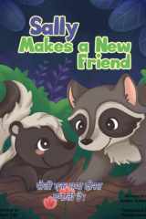 सैली एक नया दोस्त बनाती है। A Dual-language Book in Hindi and English cover image